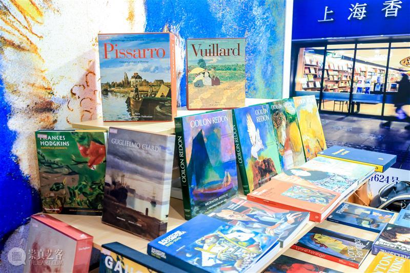 7国42家展商共绘文化盛宴 2025上海国际艺术书展于浦东启幕 热点聚焦  上海自贸文投 2025上海国际艺术书展 国际艺术书展 崇真艺客