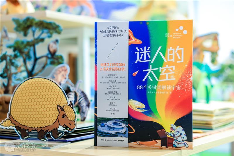 7国42家展商共绘文化盛宴 2025上海国际艺术书展于浦东启幕 热点聚焦  上海自贸文投 2025上海国际艺术书展 国际艺术书展 崇真艺客