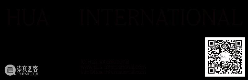 户尔柏林 | 群展「一色之伤 A Single Hurt Color」| 即将开幕 崇真艺客