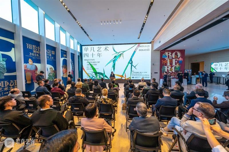 开幕 | “单凡艺术四十年”展览开幕式在广东美术馆新馆举行 崇真艺客