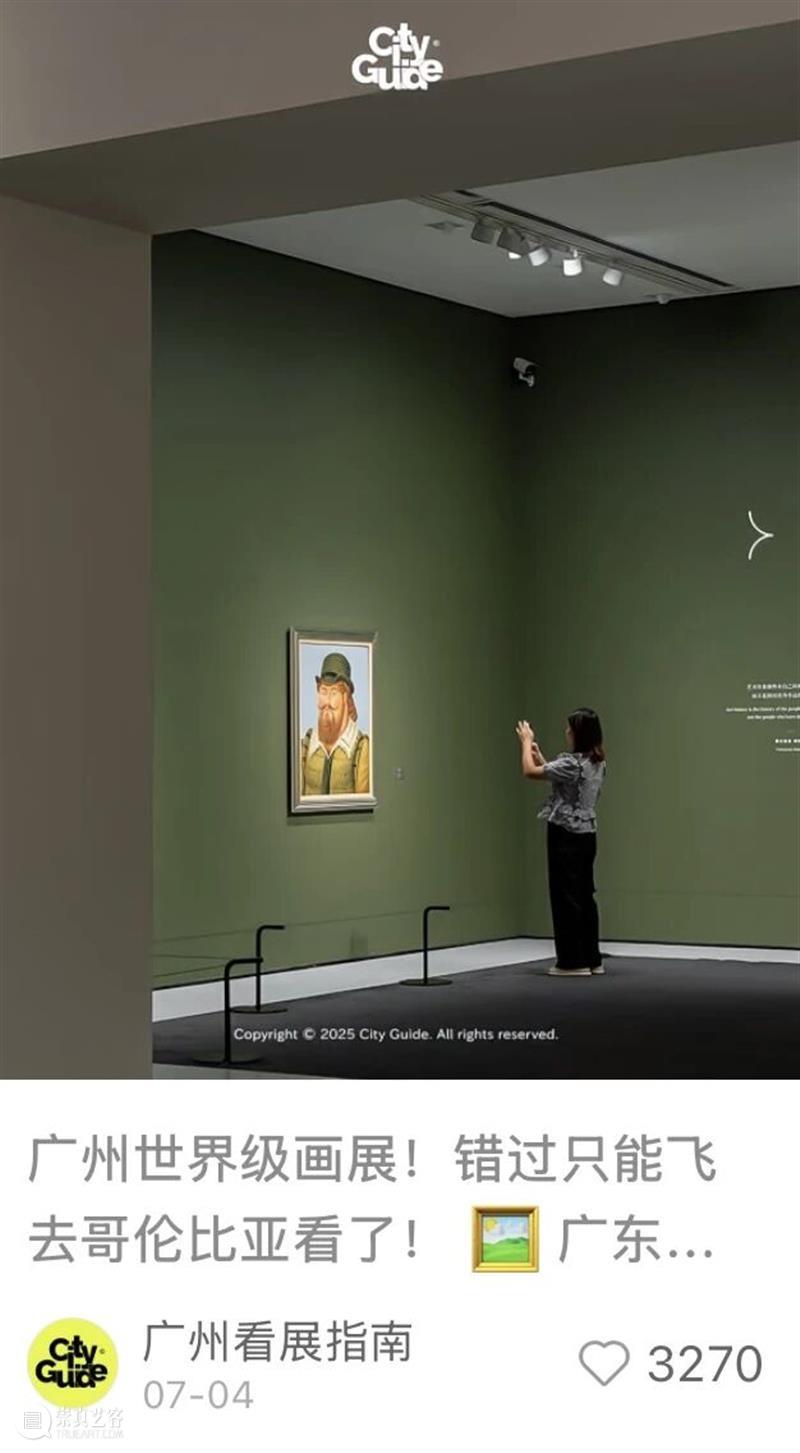 民族符号如何成为世界语言：“博特罗艺术大展”的“破圈之旅” 崇真艺客