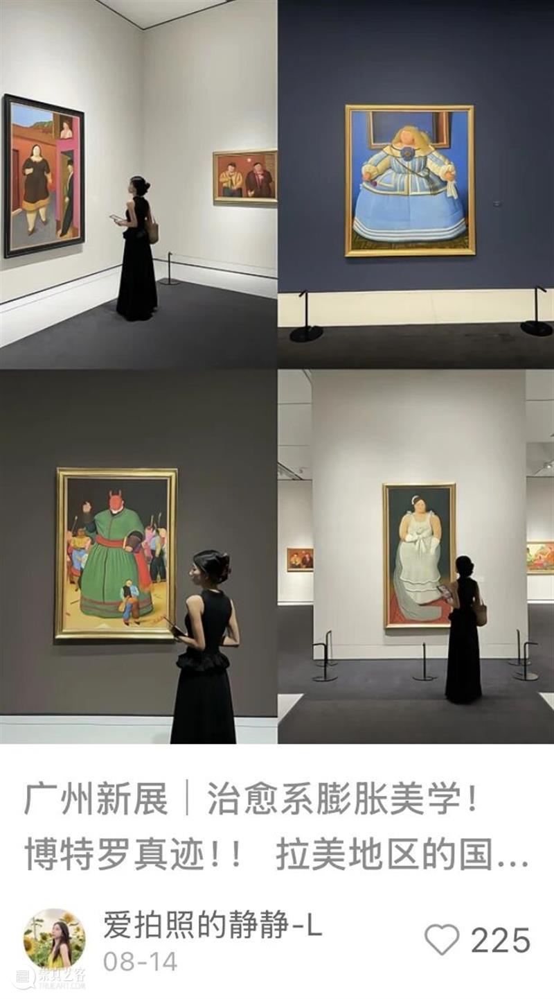 民族符号如何成为世界语言：“博特罗艺术大展”的“破圈之旅” 崇真艺客