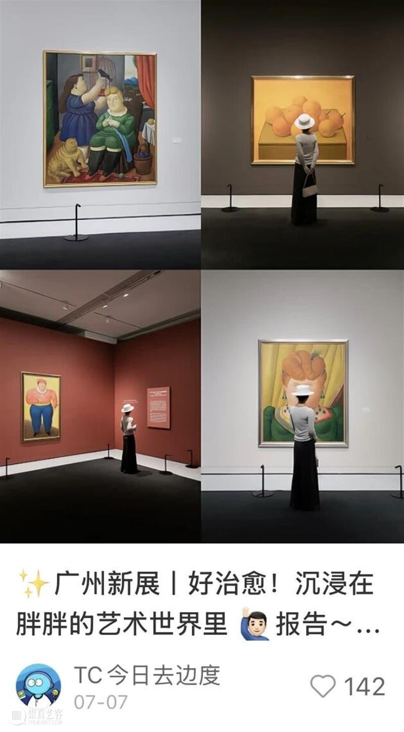 民族符号如何成为世界语言：“博特罗艺术大展”的“破圈之旅” 崇真艺客