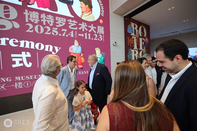民族符号如何成为世界语言：“博特罗艺术大展”的“破圈之旅” 崇真艺客