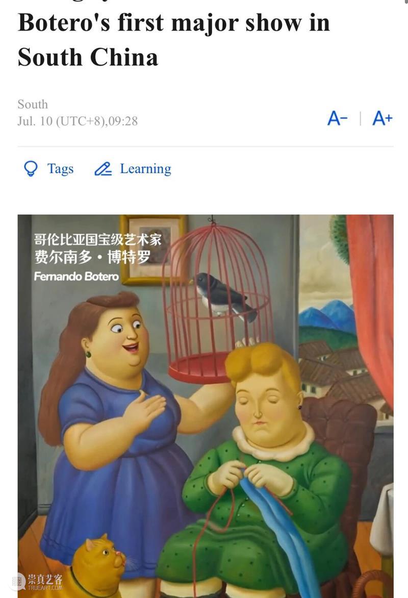 民族符号如何成为世界语言：“博特罗艺术大展”的“破圈之旅” 崇真艺客