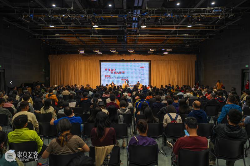 岭南文化名家大讲堂第四场｜地缘与艺风：地理如何塑造美术 崇真艺客