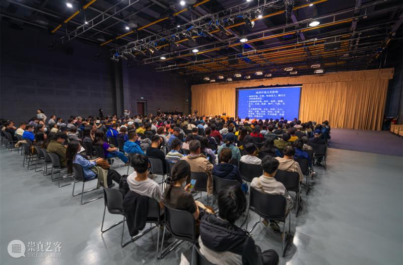 岭南文化名家大讲堂第四场｜地缘与艺风：地理如何塑造美术 崇真艺客