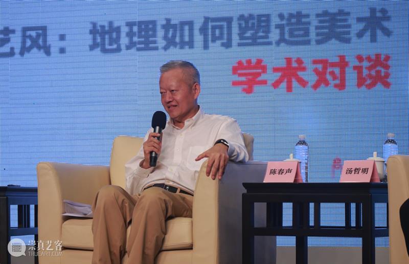 岭南文化名家大讲堂第四场｜地缘与艺风：地理如何塑造美术 崇真艺客