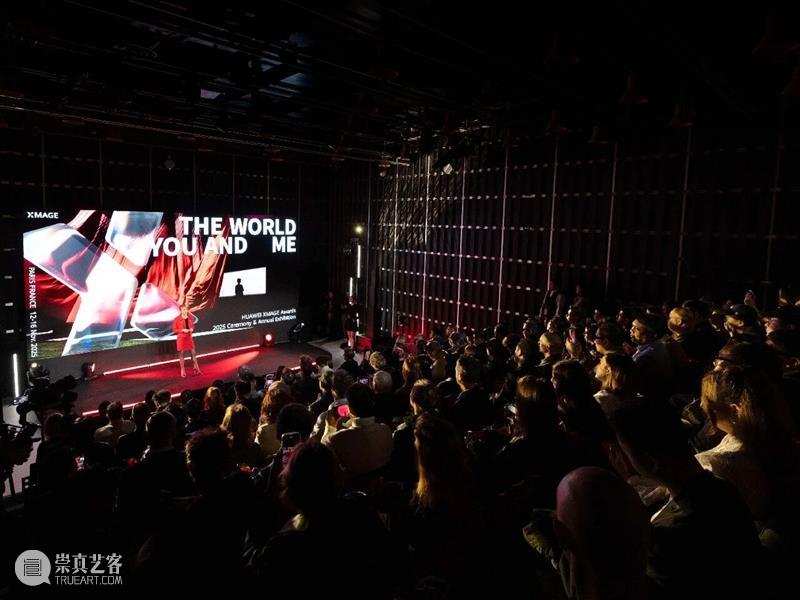 UCCA Lab丨2025华为影像大赛颁奖盛典暨年度影像展亮相巴黎大皇宫 崇真艺客