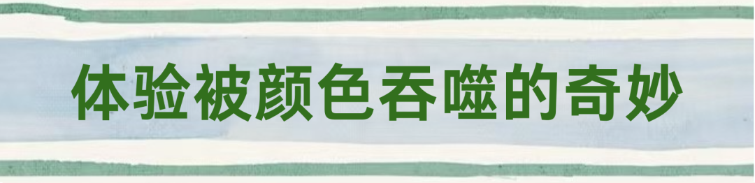 UCCA Kids丨“皮皮乐迪·里思特：掌心宇宙”展览系列工作坊全回顾 崇真艺客
