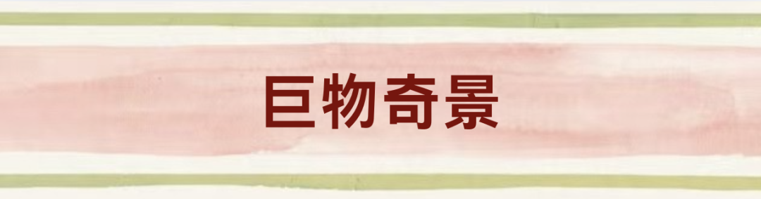 UCCA Kids丨“皮皮乐迪·里思特：掌心宇宙”展览系列工作坊全回顾 崇真艺客