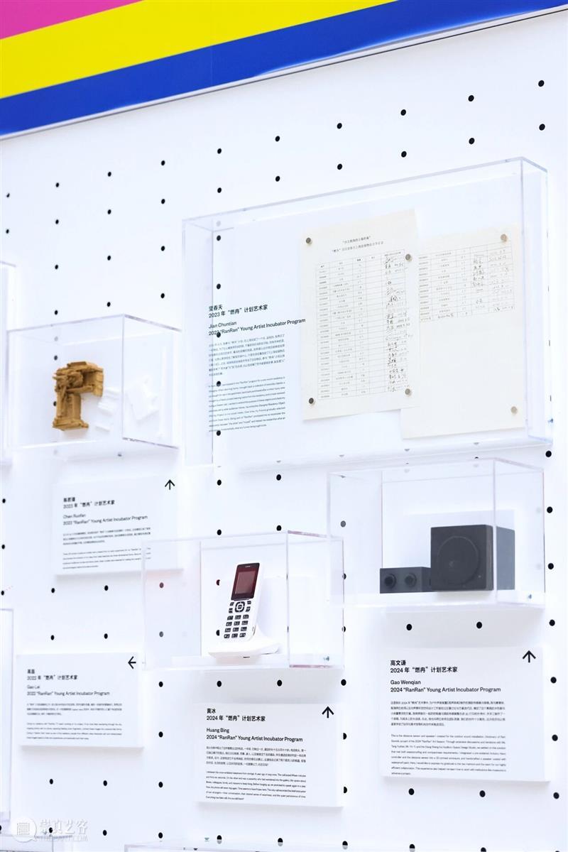 “燃冉”三年圆满收官，街区艺术盛宴持续至23日！ 崇真艺客