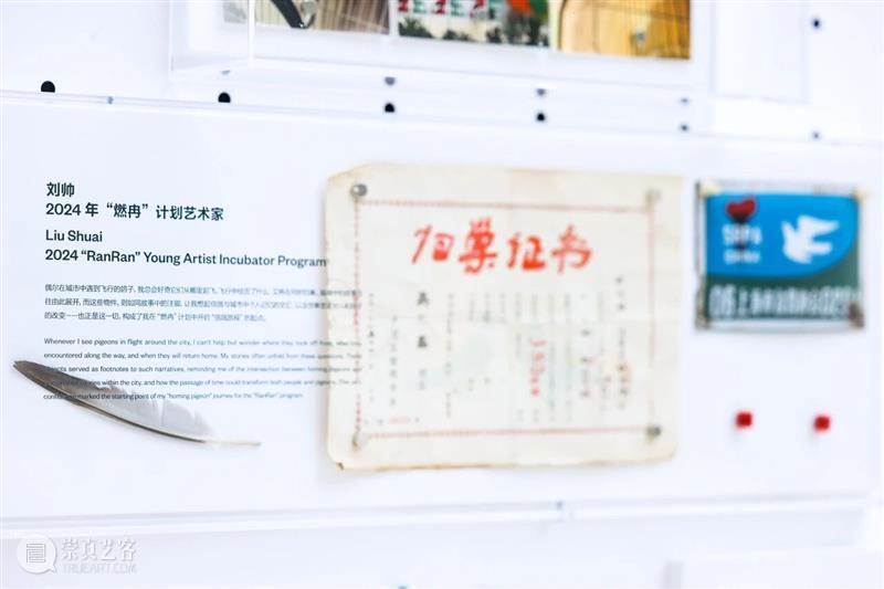 “燃冉”三年圆满收官，街区艺术盛宴持续至23日！ 崇真艺客