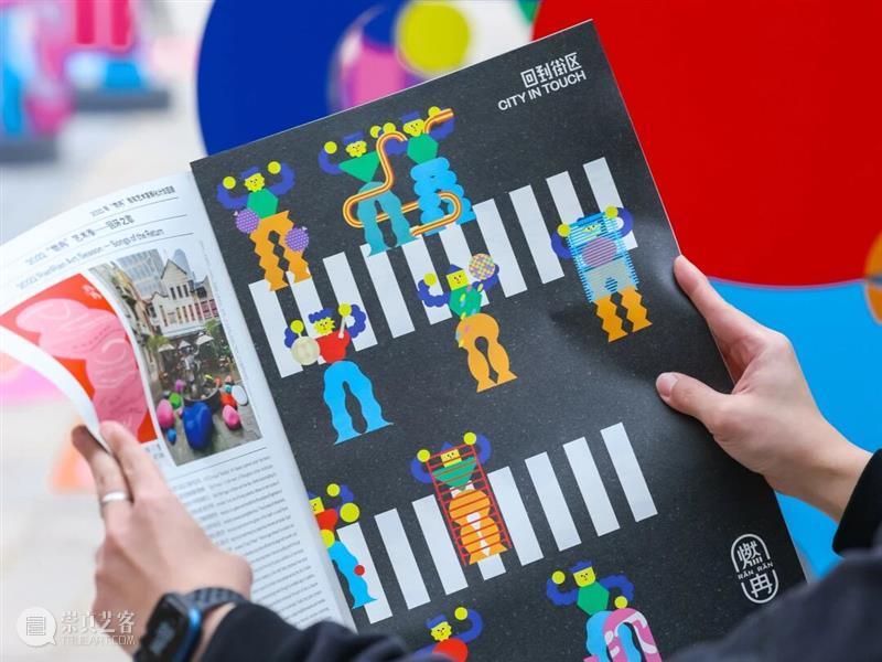 “燃冉”三年圆满收官，街区艺术盛宴持续至23日！ 崇真艺客