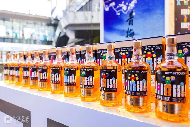 “燃冉”三年圆满收官，街区艺术盛宴持续至23日！ 崇真艺客