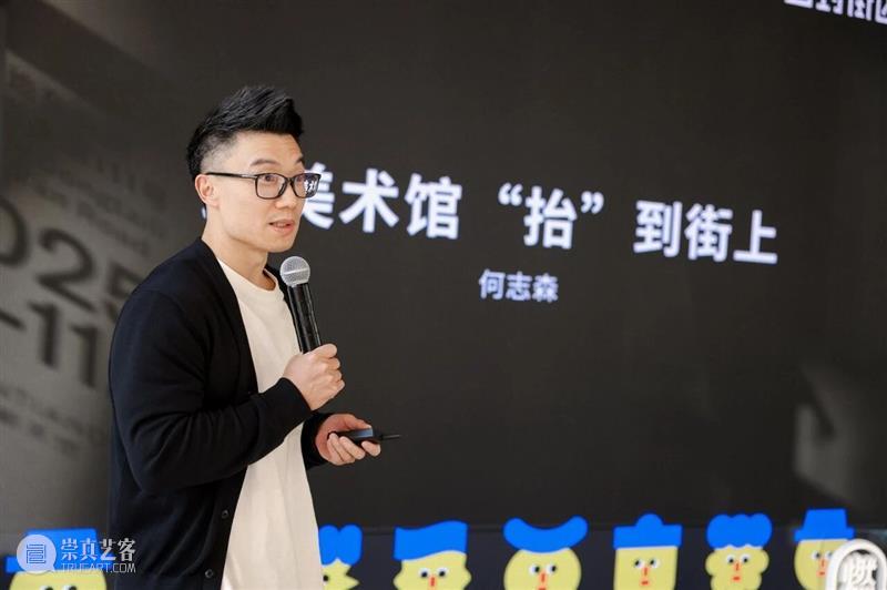 “燃冉”三年圆满收官，街区艺术盛宴持续至23日！ 崇真艺客