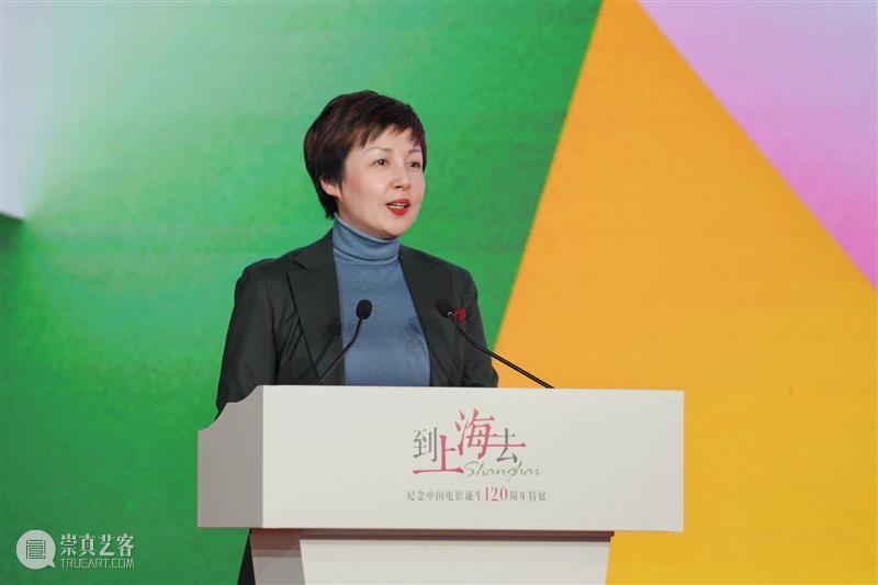 上海电影博物馆开馆以来规模最大特展“到上海去——纪念中国电影诞生120周年特展”开幕 崇真艺客