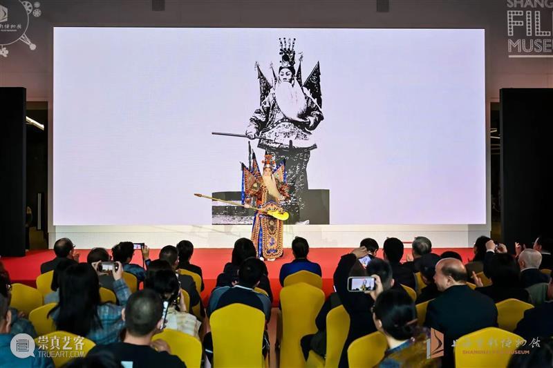上海电影博物馆开馆以来规模最大特展“到上海去——纪念中国电影诞生120周年特展”开幕 崇真艺客