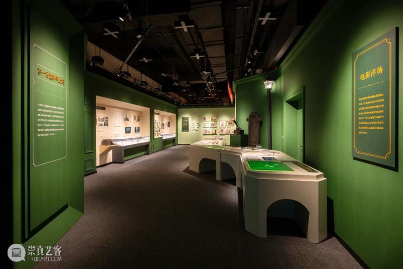 上海电影博物馆开馆以来规模最大特展“到上海去——纪念中国电影诞生120周年特展”开幕 崇真艺客