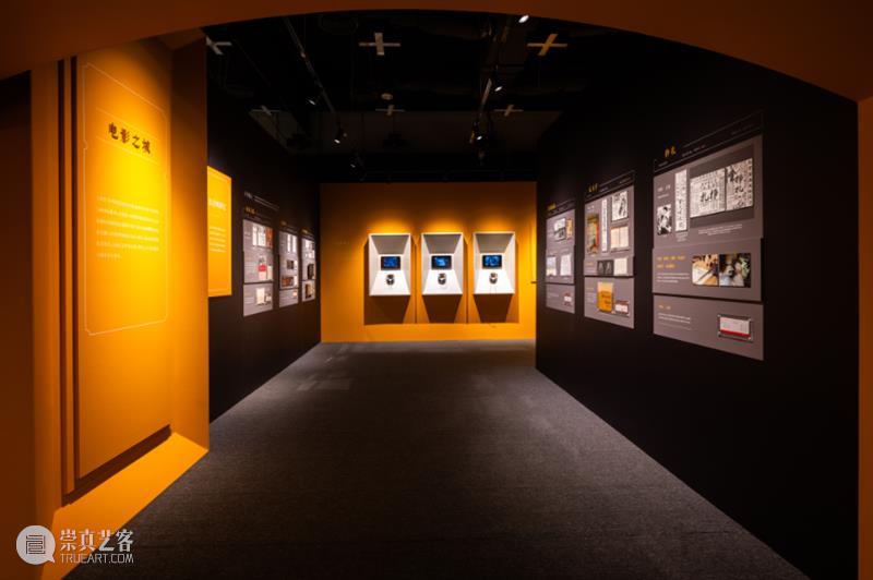 上海电影博物馆开馆以来规模最大特展“到上海去——纪念中国电影诞生120周年特展”开幕 崇真艺客