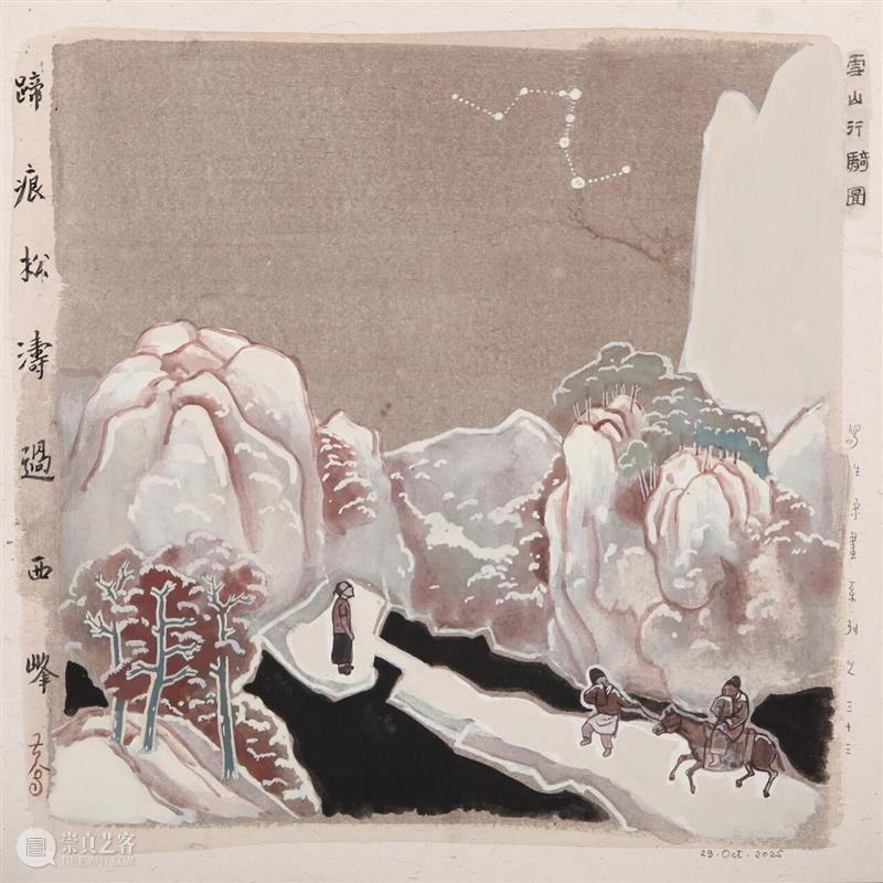 展讯｜松风和月白【写生宋画】黄大有纸上作品展 崇真艺客