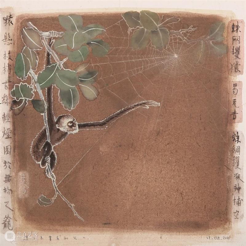 展讯｜松风和月白【写生宋画】黄大有纸上作品展 崇真艺客