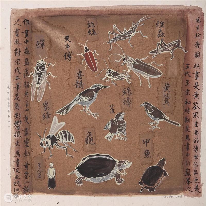 展讯｜松风和月白【写生宋画】黄大有纸上作品展 崇真艺客