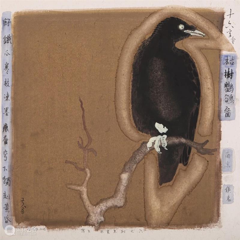 展讯｜松风和月白【写生宋画】黄大有纸上作品展 崇真艺客