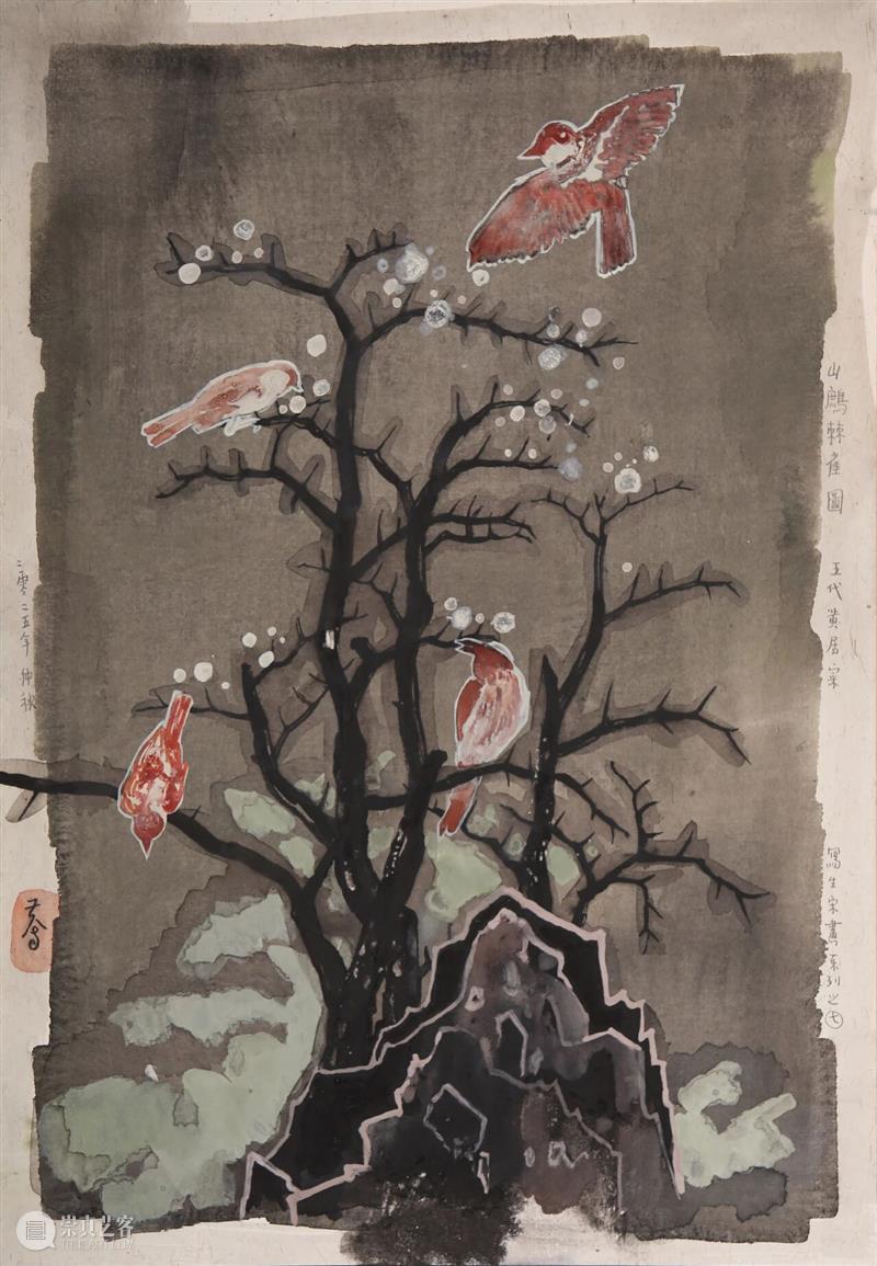 展讯｜松风和月白【写生宋画】黄大有纸上作品展 崇真艺客