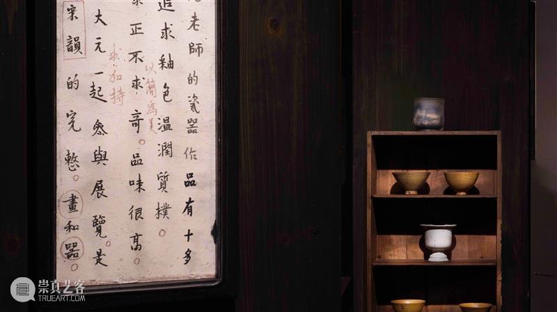 展讯｜松风和月白【写生宋画】黄大有纸上作品展 崇真艺客