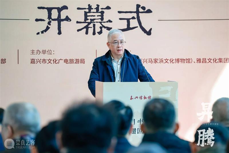 笔墨归乡 精神升腾：赵冷月书法作品捐赠回顾展亮相嘉兴博物馆 热点聚焦  赵冷月书法作品捐赠回顾展 嘉兴博物馆 崇真艺客