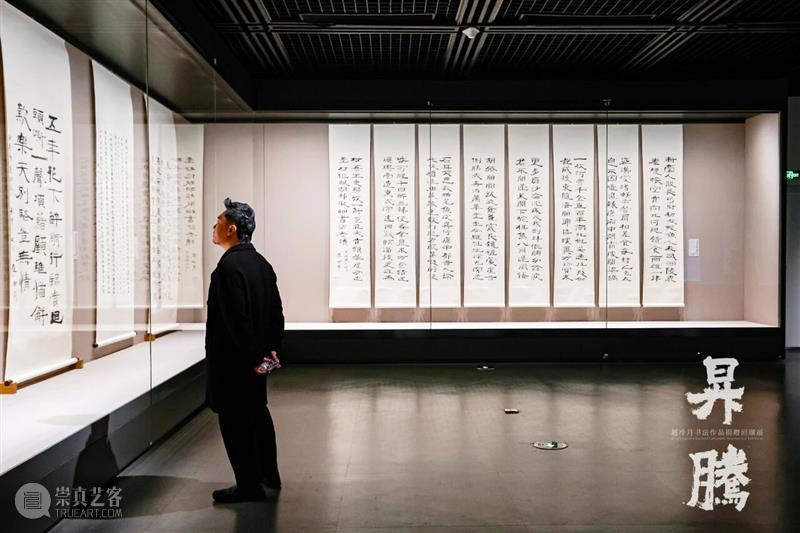 笔墨归乡 精神升腾：赵冷月书法作品捐赠回顾展亮相嘉兴博物馆 热点聚焦  赵冷月书法作品捐赠回顾展 嘉兴博物馆 崇真艺客