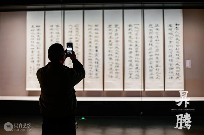 笔墨归乡 精神升腾：赵冷月书法作品捐赠回顾展亮相嘉兴博物馆 热点聚焦  赵冷月书法作品捐赠回顾展 嘉兴博物馆 崇真艺客