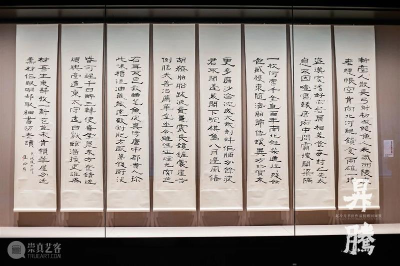 笔墨归乡 精神升腾：赵冷月书法作品捐赠回顾展亮相嘉兴博物馆 热点聚焦  赵冷月书法作品捐赠回顾展 嘉兴博物馆 崇真艺客