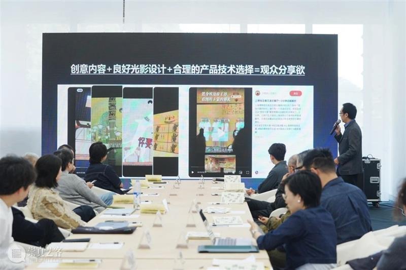 研讨会回顾 | “咸水、湍流与算法地景”：首届湾区·艺术与科技三年展 崇真艺客