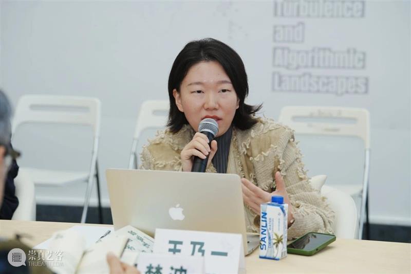 研讨会回顾 | “咸水、湍流与算法地景”：首届湾区·艺术与科技三年展 崇真艺客