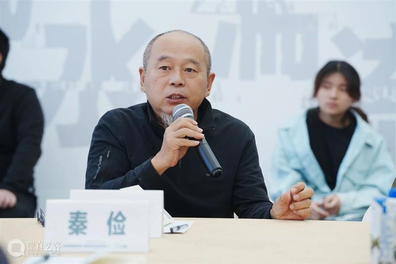 研讨会回顾 | “咸水、湍流与算法地景”：首届湾区·艺术与科技三年展 崇真艺客