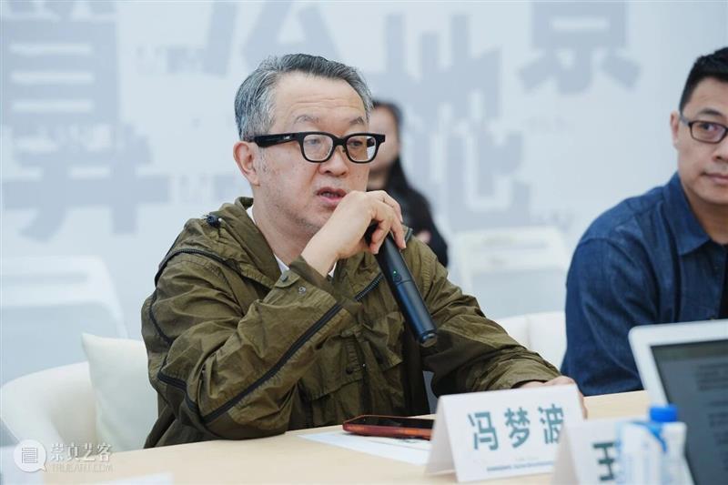 研讨会回顾 | “咸水、湍流与算法地景”：首届湾区·艺术与科技三年展 崇真艺客