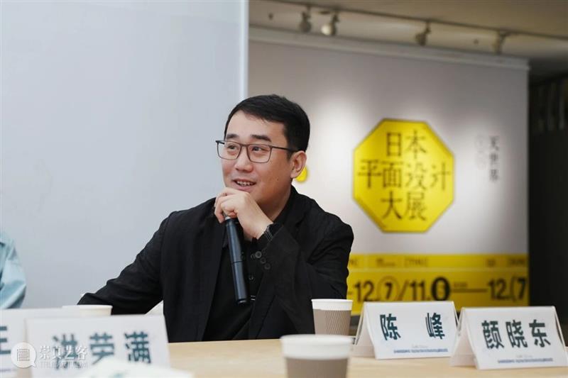 研讨会回顾 | “咸水、湍流与算法地景”：首届湾区·艺术与科技三年展 崇真艺客