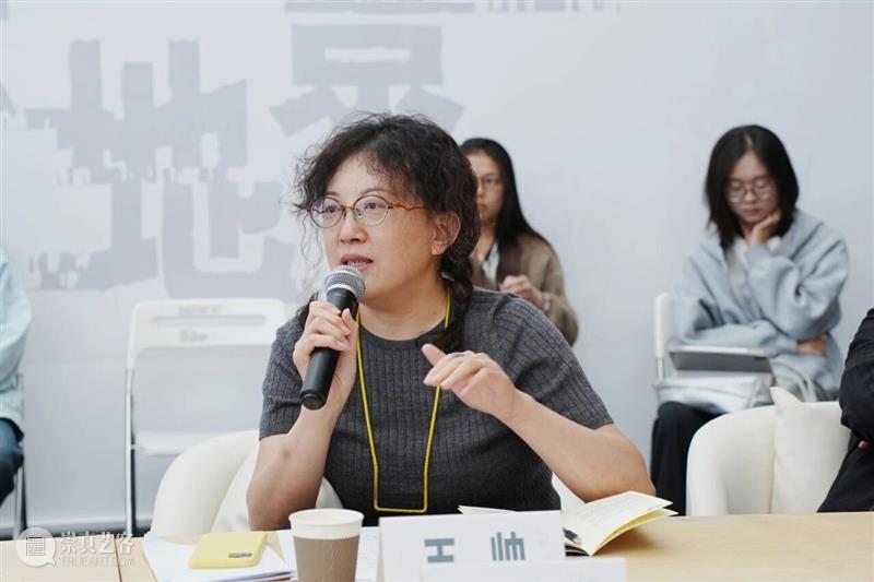 研讨会回顾 | “咸水、湍流与算法地景”：首届湾区·艺术与科技三年展 崇真艺客