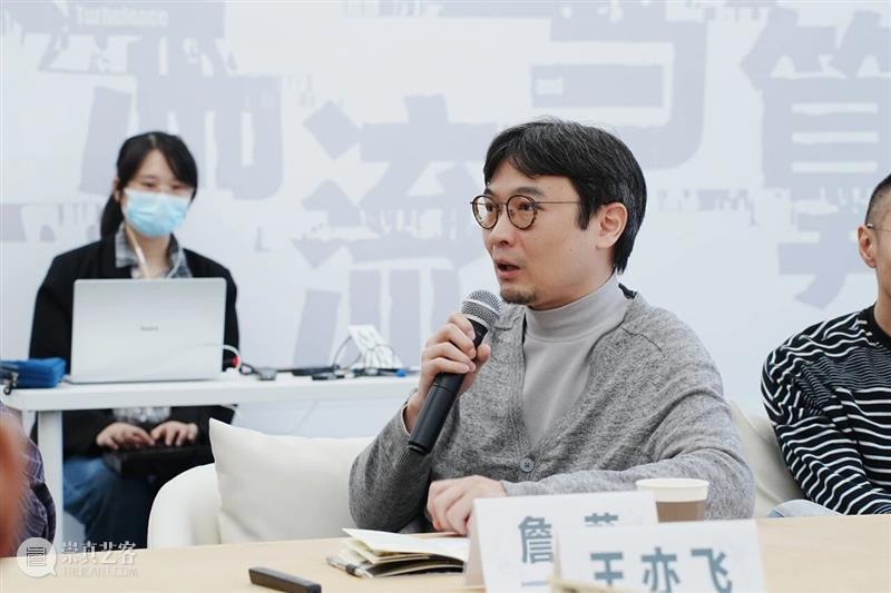 研讨会回顾 | “咸水、湍流与算法地景”：首届湾区·艺术与科技三年展 崇真艺客