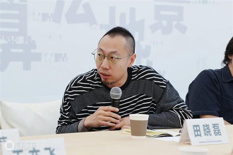 研讨会回顾 | “咸水、湍流与算法地景”：首届湾区·艺术与科技三年展 崇真艺客