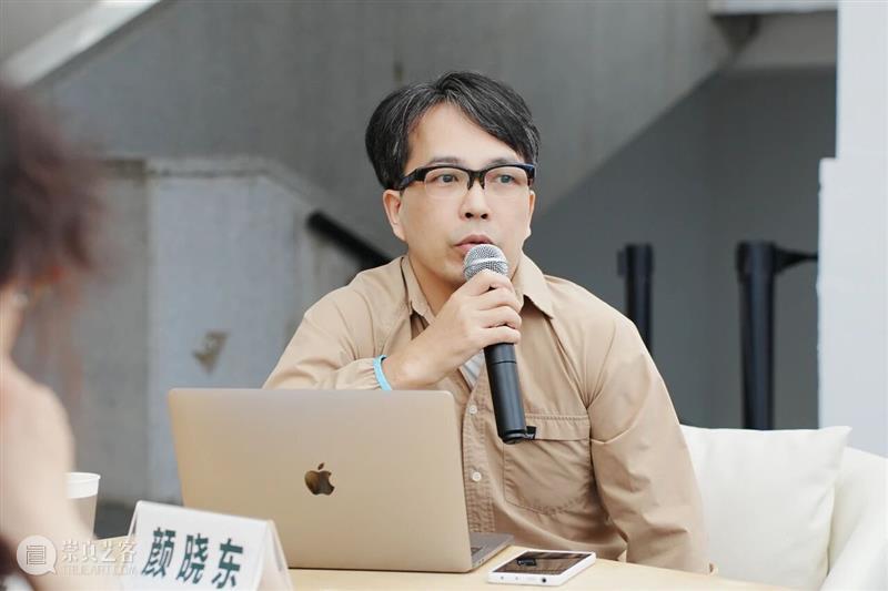 研讨会回顾 | “咸水、湍流与算法地景”：首届湾区·艺术与科技三年展 崇真艺客