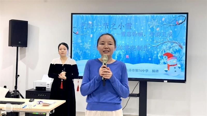 活动回顾 | 巧手扭冬·艺鉴小雪 崇真艺客
