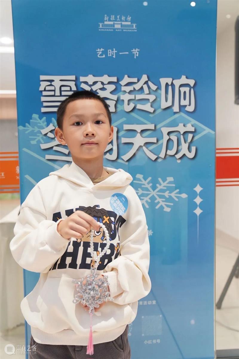 活动回顾 | 巧手扭冬·艺鉴小雪 崇真艺客
