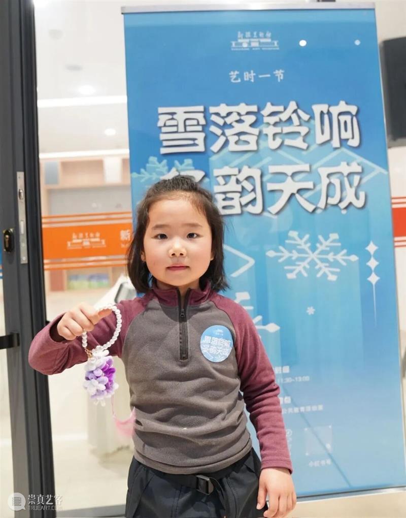 活动回顾 | 巧手扭冬·艺鉴小雪 崇真艺客