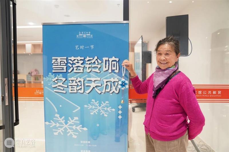 活动回顾 | 巧手扭冬·艺鉴小雪 崇真艺客
