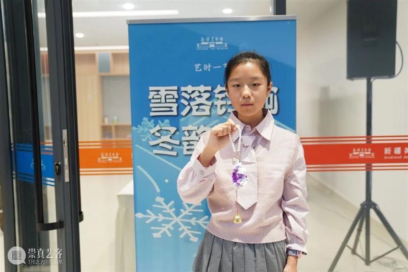 活动回顾 | 巧手扭冬·艺鉴小雪 崇真艺客