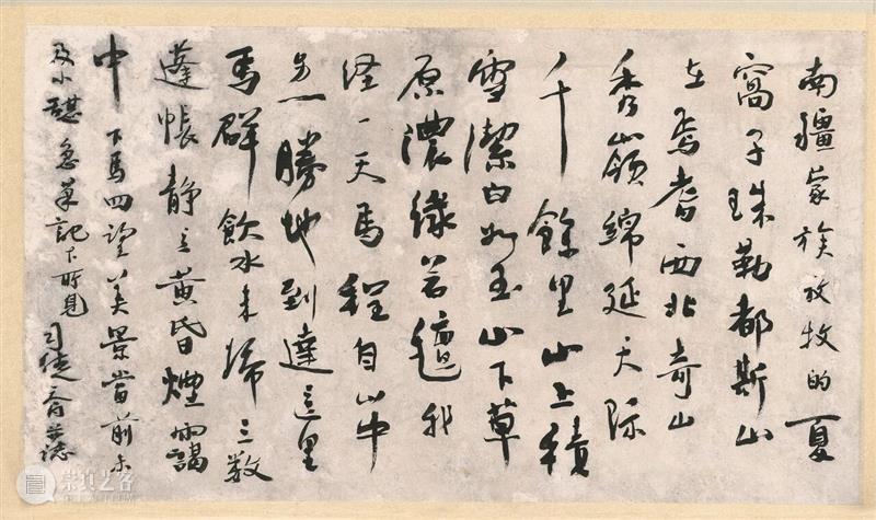 新展预告 | 战途猎画：抗战中后期李桦、黄新波、司徒乔的风景表达（巡展） 崇真艺客