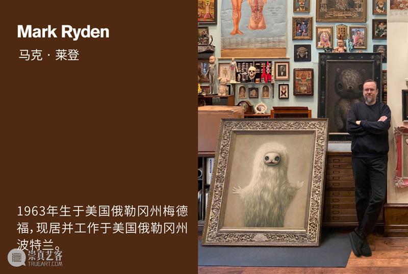 贝浩登洛杉矶｜马克·莱登个展“眼即我”：从梦境到召唤的超现实剧场 崇真艺客